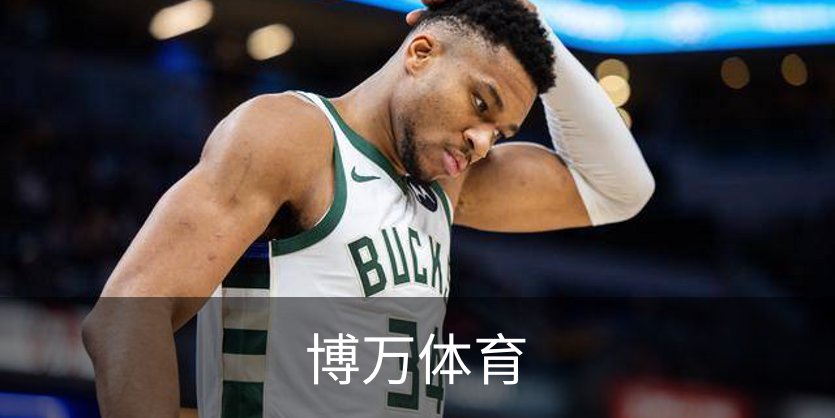 走进博万体育